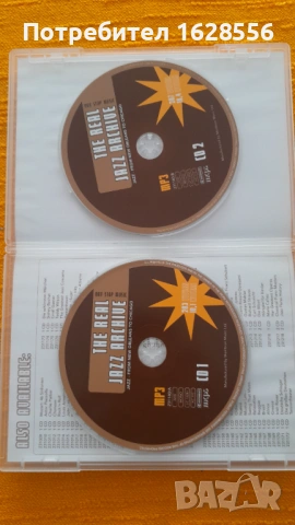 CD MP3 The real jazz archive 17 диска колекция, снимка 4 - CD дискове - 53581348