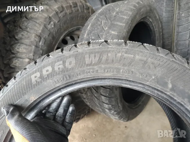 4бр.зимни гуми PLATIN 245 45 18 DOT20 цена за брой, снимка 5 - Гуми и джанти - 55840328
