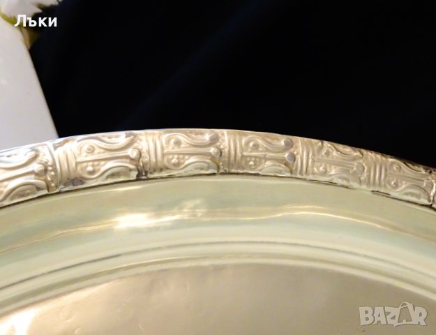 Посребрен поднос,тава,46 см.,1.2 кг.,орнаменти,обков, снимка 4 - Антикварни и старинни предмети - 42449748