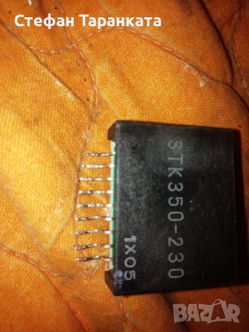 STK350-230-Части за усилователи аудио , снимка 1