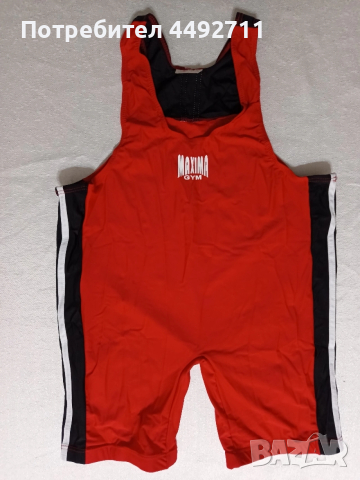 Продавам ново трико за борба и вдигане на тежести детски размер