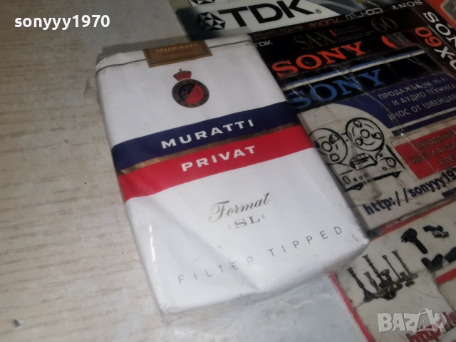 MURATTI-ПАКЕТ ЗА КОЛЕКЦИЯ 1702262018, снимка 3 - Колекции - 53513548