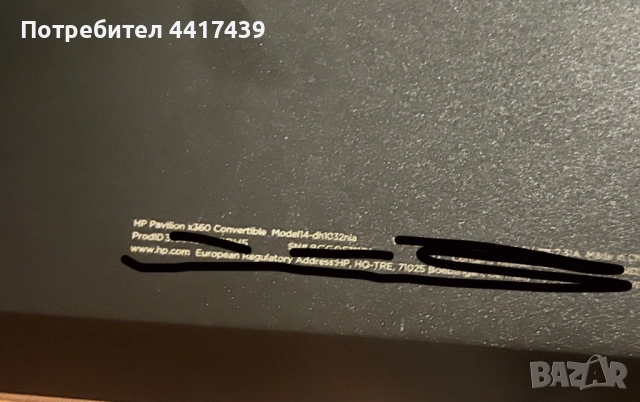 Лап Топ/Таблет HP Pavilion x360 Convertible 14-dh1032nia, снимка 4 - Лаптопи за работа - 52901286
