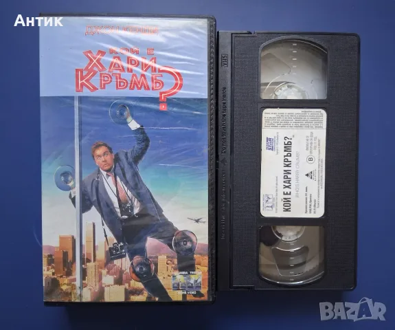 Видеокасети VHS Филми , снимка 10 - Други жанрове - 55971487
