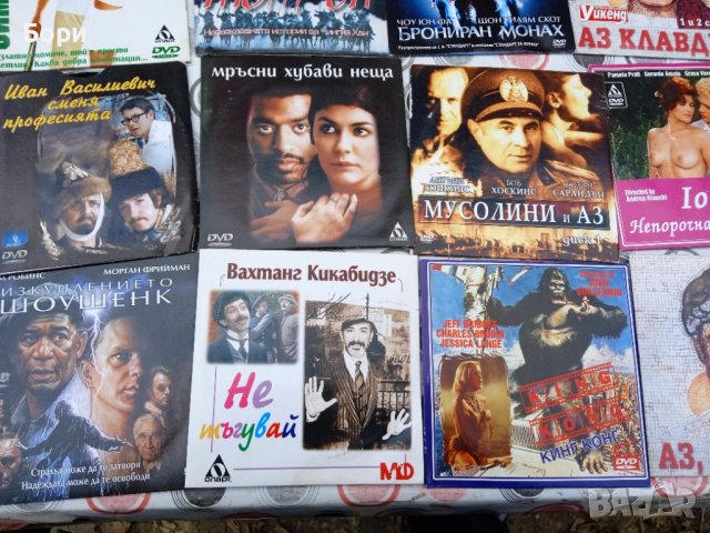 Филми ДВД 30бр за 12лв, снимка 2 - DVD филми - 38819565
