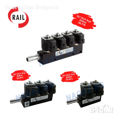 Газови инжектори RAIL,DYMCO HERCULES,AGIS snap,injektor gazov injekcio, снимка 5 - Аксесоари и консумативи - 35845123