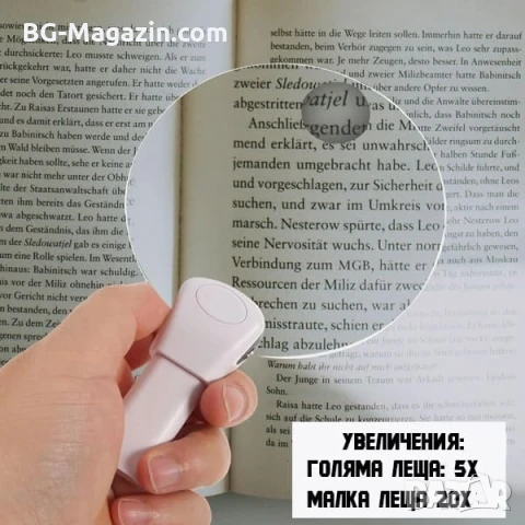 Професионална увеличителна лупа за врат за шиене на гоблени четене книга вестник бродиране бродерия, снимка 3 - Други инструменти - 50919472