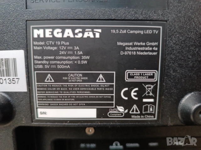 Телевизор Megasat 12/24/32 волта...DVD...USB..19 инча, снимка 5 - Телевизори - 53262098