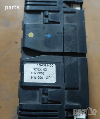 Управление Климатик Пасат 5 - 2400022303 - 3B1907044H, снимка 3 - Части - 42370361