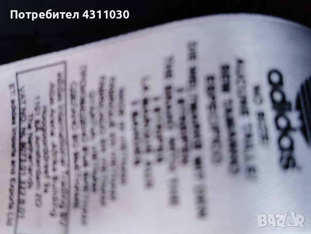 Оригинална чанта Adidas , снимка 7 - Чанти - 53423768