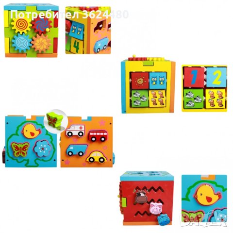 Детско дървено кубче, снимка 8 - Образователни игри - 42526486