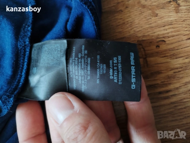 g-star - страхотна мъжка тениска S, снимка 6 - Тениски - 53758282