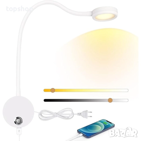 Стенна лампа, ERWEY®, LED, Гъвкава, USB порт за зареждане, 4W, Бяла, Енергиен клас E  Марка: ERWEY..