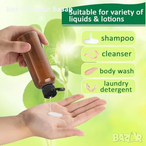 Нов Лек и компактен комплект бутилки за козметика 6 броя по 50 мл, снимка 4 - Други - 48450175