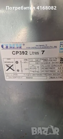 Италиански газов котел ARCA Pixel 31 kW, снимка 3 - Отоплителни печки - 55796385