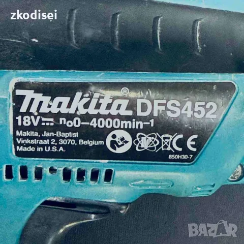 Винтоверт MAKITA DFS452, снимка 2 - Винтоверти - 56376854