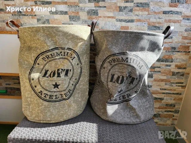 Кош за пране за дрехи за съхранение с надпис 2 цвята