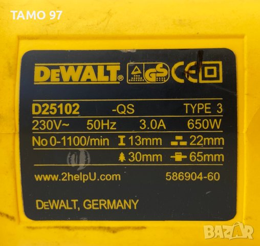 DeWALT D25102 - Перфоратор 650W 2.8J, снимка 5 - Други инструменти - 42080941