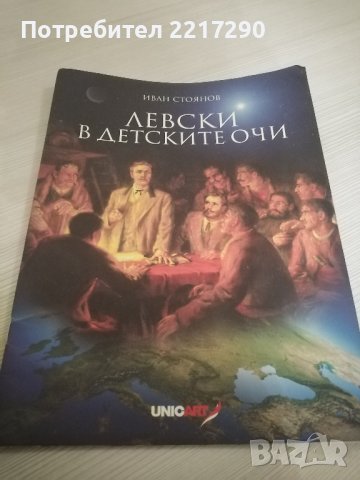 Неизползвани учебници, снимка 12 - Чуждоезиково обучение, речници - 42216719