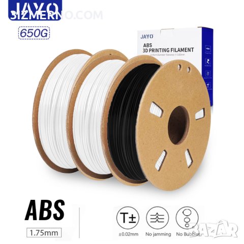 ABS Filament JAYO 1.75mm 0.650kg ROHS за FDM 3D Принтери, снимка 1 - Консумативи за принтери - 41667202