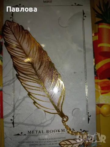 Страхотни разделители за книги , снимка 6 - Други - 49024174