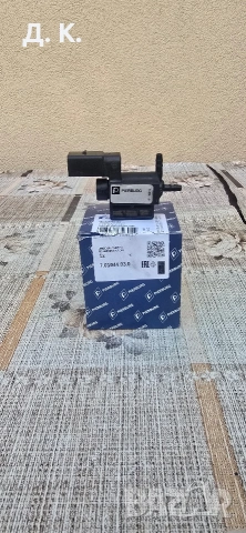 Pierburg Превключващ клапан