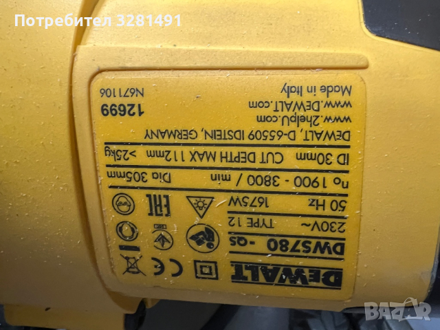 Настолен потапящ циркуляр DEWALT DWS780 и маса многофункционална DEWALT DE7033 комлект, снимка 3 - Циркуляри - 44588472