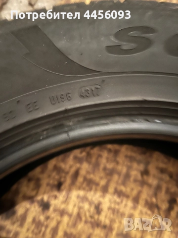 Продавам зимни гуми Pirelli Scorpio, снимка 3 - Гуми и джанти - 52185687
