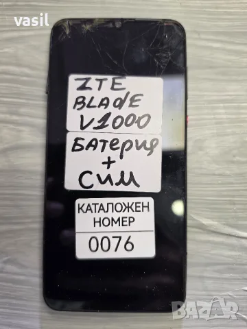 ZTE BLADE V1000 части