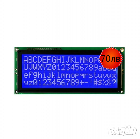 LCD Дисплеи за Вендинг/Vending автомати Зануси, Бианчи, снимка 10 - Вендинг машини - 20737098