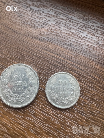 Монети от 50 лв и 20 лв , снимка 2 - Нумизматика и бонистика - 52244137