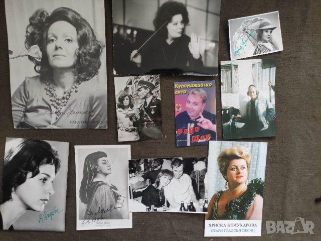 Продавам редки български автографи