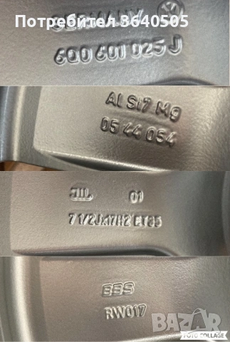 Vw BBS, снимка 17 - Гуми и джанти - 53240170