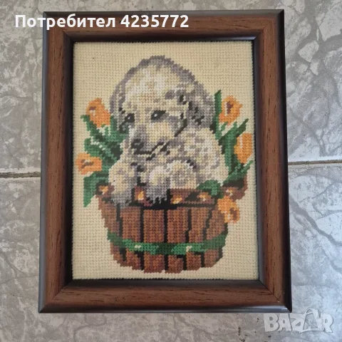 Гоблени, ръчно бродирани. Цена 25€ за брой. 