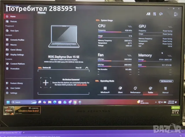 Asus Rog Zephyrus Duo 15 SE GX551QS, снимка 3 - Лаптопи за игри - 55986426