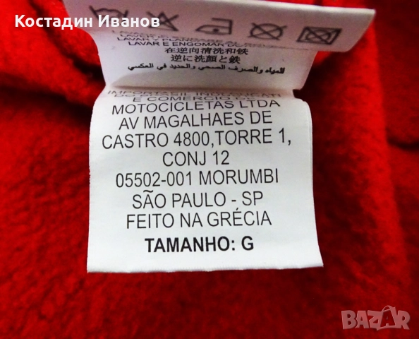 Docati Corse мъжки мото суичър Дукати, снимка 11 - Суичъри - 52682277