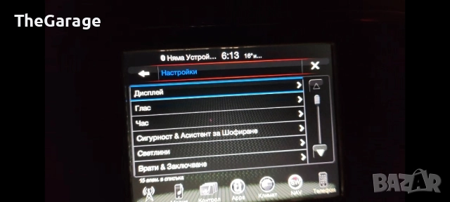Jeep Dodge Uconnect 8.4 EU конвертиране БГ език, снимка 8 - Сервизни услуги - 52540968