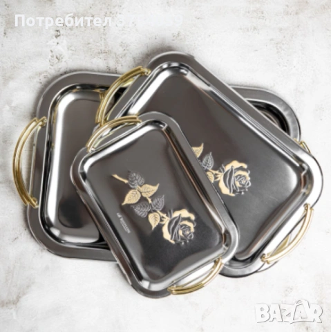 Подноси за сервиране 3 бр. Bohmann, Неръждаема стомана