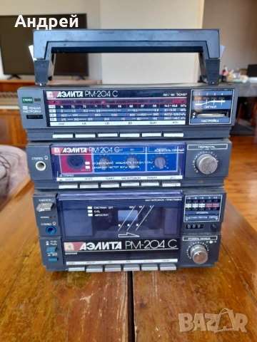 Стара аудиосистема Аелита РМ-204С