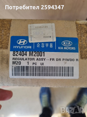 HYUNDAI SANTAMO 1998-2002г РЕГУЛАТОРИ ПРЕДНИ ВРАТИ HMC, снимка 3 - Части - 36338075