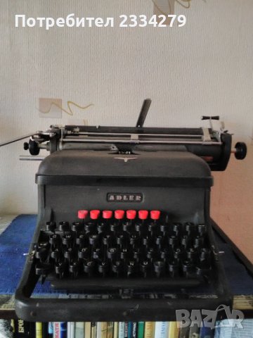 Пишеща машина,стара немска,марка,,АDLER", снимка 3 - Антикварни и старинни предмети - 41701030