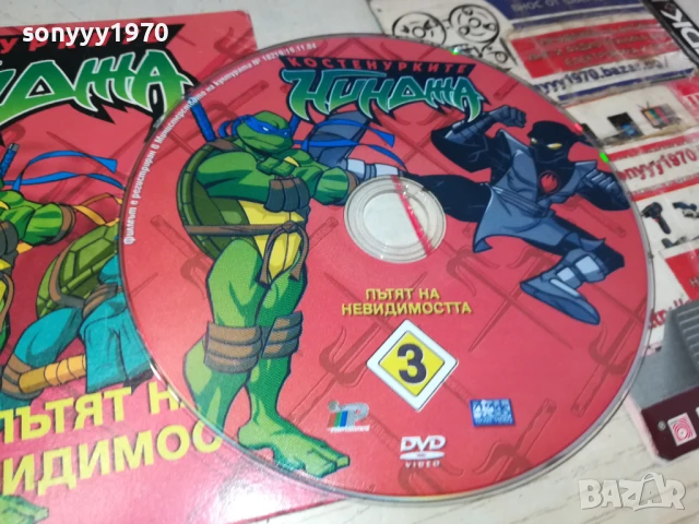 костенурките нинджа двд 1306251358, снимка 2 - DVD филми - 50654196