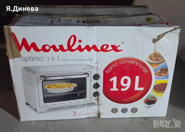 Малка фурничка Moulinex 19L с транспортен дефект 