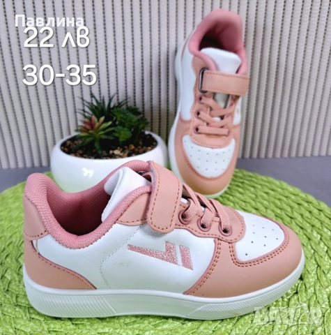 Детски маратонки - момиче, снимка 11 - Детски маратонки - 51455320