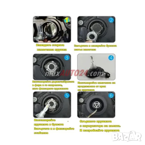 LED крушки C6 9005 36W 6000K комплект 2 броя, снимка 9 - Аксесоари и консумативи - 55864686