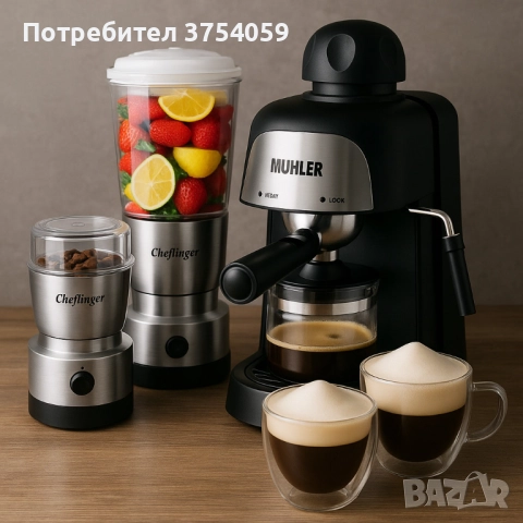 Еспресо машина Muhler MCM + 2-в-1 блендер и мелничка, снимка 2 - Кафемашини - 52339190
