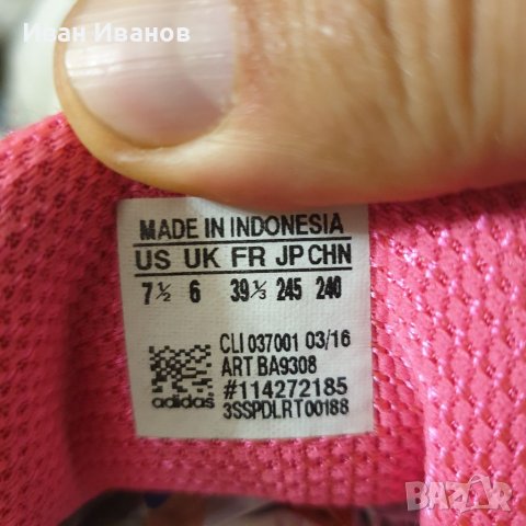Дамски маратонки ADIDAS QUESTAR BOOST / номер 39-39 1/3, снимка 8 - Маратонки - 33404103