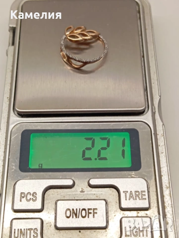 Руско злато , снимка 9 - Колиета, медальони, синджири - 53521035