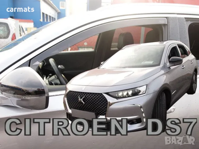 Ветробрани HEKO за Citroen DS7 Crossback (2018+) - 5D