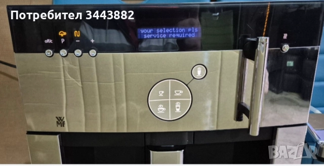 Профисионален Кафемавтомат "WMF 1000PRO", снимка 6 - Кафемашини - 52577051